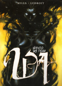 Ша (Sha)
