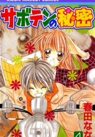 h1kK9SW1DiqV_250x350