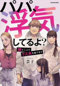 hTS4JZUUi9FU_250x350