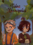Hwu9PwYqmUld_250x350
