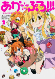 iojJfeqEjCUz_250x350