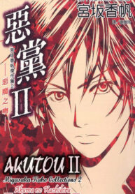 J24WuEleZNkk_250x350