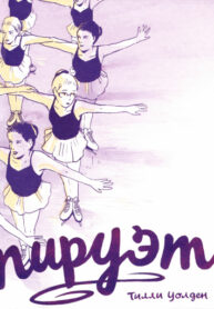 JOZ7wZaCn2iZ_250x350