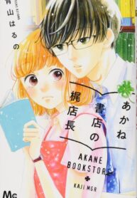 Lk7eAXLlqWJL_250x350