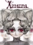 LnkJjmCPSmtr_250x350