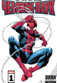 lQajUDWP6Scn_250x350