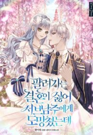 MEiZqtRTus6d_250x350