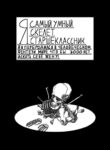 mFZ1YtybFkMM_250x350