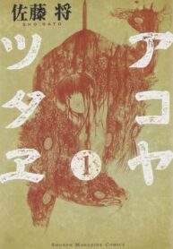 MnUiT4MJJ8eh_250x350