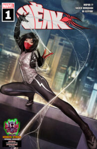 Шёлк том 3 (Silk vol. 3)