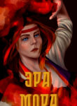 MSCnE0sjAyg1_250x350