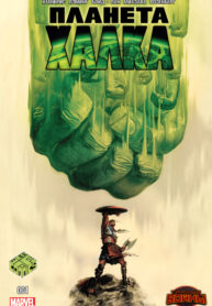 MSx7vcYYYiPO_250x350