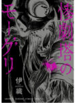 N3oAxm5nGJp4_250x350