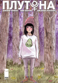 Ng9fmQVr1ac1_250x350