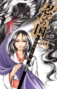 Страна синоби (Shinobi No Kuni)