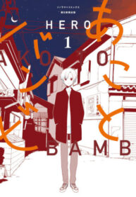 pj6EEhDTc8Qz_250x350