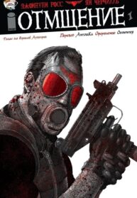 PwRskyUPDA4r_250x350