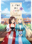 QChX57wsnF_250x350