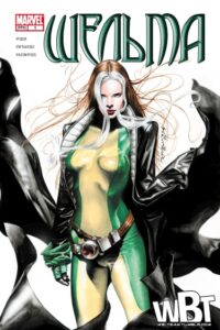 Шельма Том 3 (Rogue vol. 3)