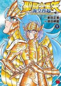 Святой Сейя — Возрождение Посейдона (Saint Seiya: Kaiou Saiki RERISE OF POSEIDON)