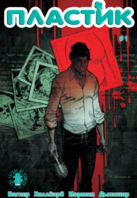 SeaKvsHYkhjG_250x350