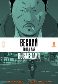 tBiOYkys9aGF_250x350