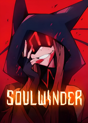 Соулвиндер (SOULWINDER)