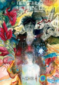 UiYz5f9dui2m_250x350