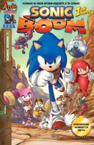 Соник Бум (Sonic Boom)