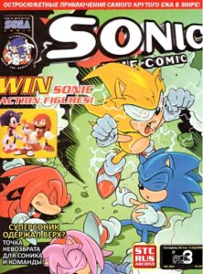 Соник Комикс (Sonic the Comic)