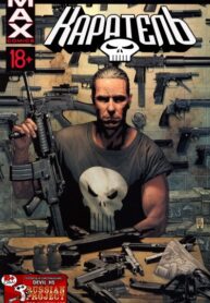 wCfkOHyvawPt_250x350