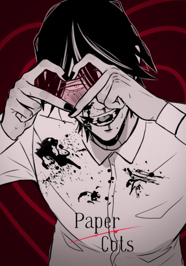 Бумажные вырезки (Paper cuts)