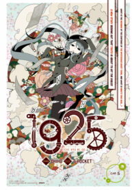 wMe0NiLPFaFH_250x350