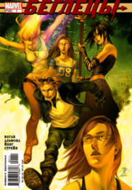 WPKHcsaIhebl_250x350