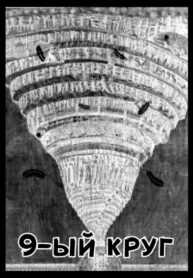 WWUIRIF6S0L3_250x350