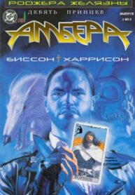 yq8Gs8lBZaP5_250x350