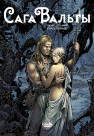 Z58UflpAL9wQ_250x350