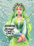 ZH1TTP1dn2P6_250x350