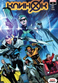 zptoEWEqTOkB_250x350