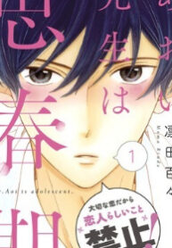 cover_250x350 — 2025-03-14T103521.597