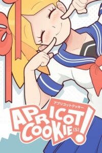 Абрикосовое печенье