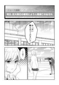 SezdhThRW3EU_250x350