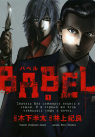 cover_250x350 — 2025-04-03T200755.182