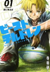 ET7ba0bgjeam_250x350