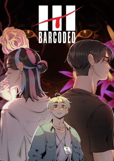 ШТРИХКОДНЫЕ (BARCODED)