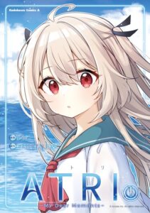 Атри: Мои дорогие моменты (ATRI -My Dear Moments-)