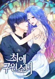 5UpdRukOlVbS_250x350