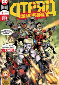 7CjrUsSKhOgE_250x350