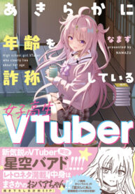 b8b85e6f-34ce-42a2-83a9-eca5b4abb535