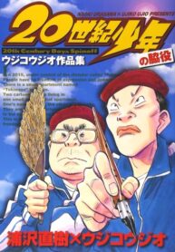 e41id0kjDvLu_250x350